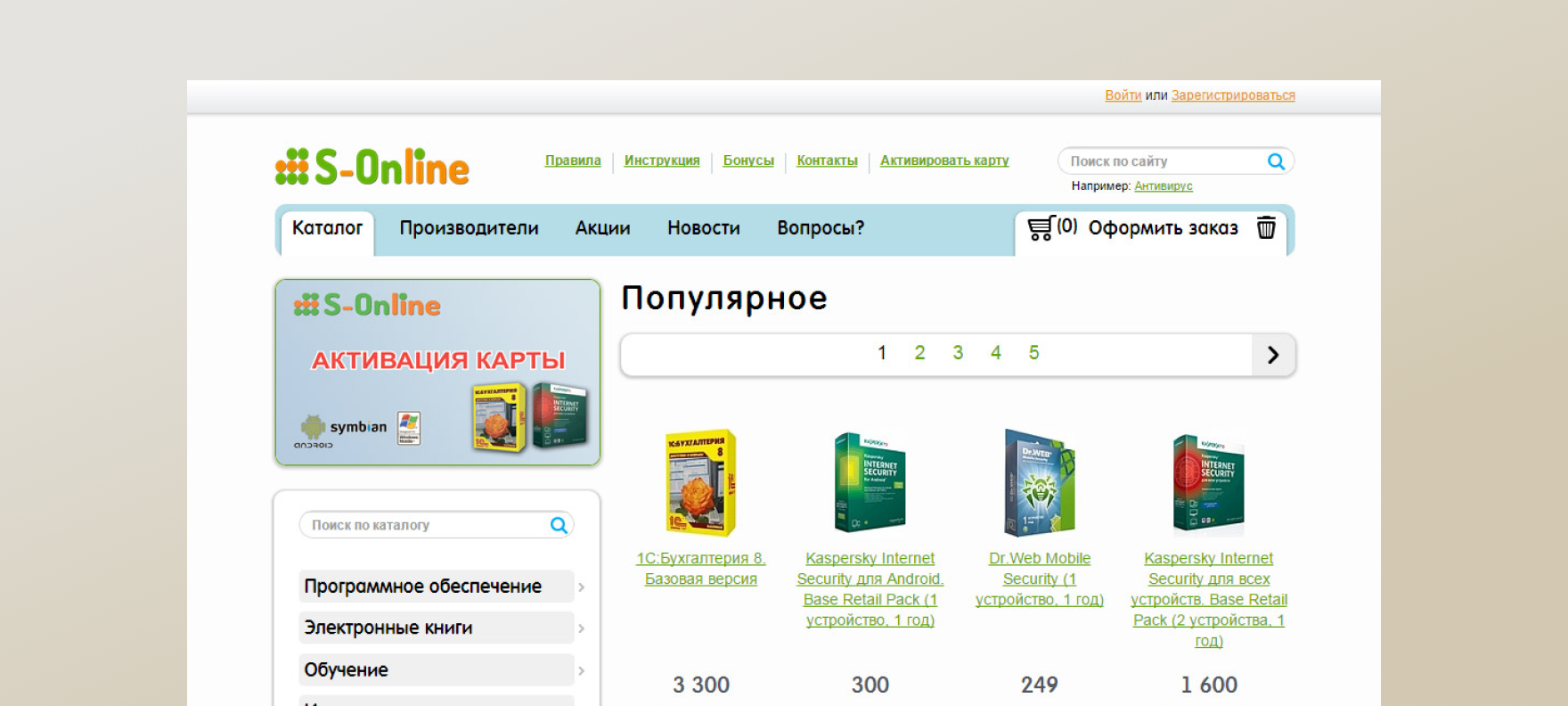 Подключение контрагентов